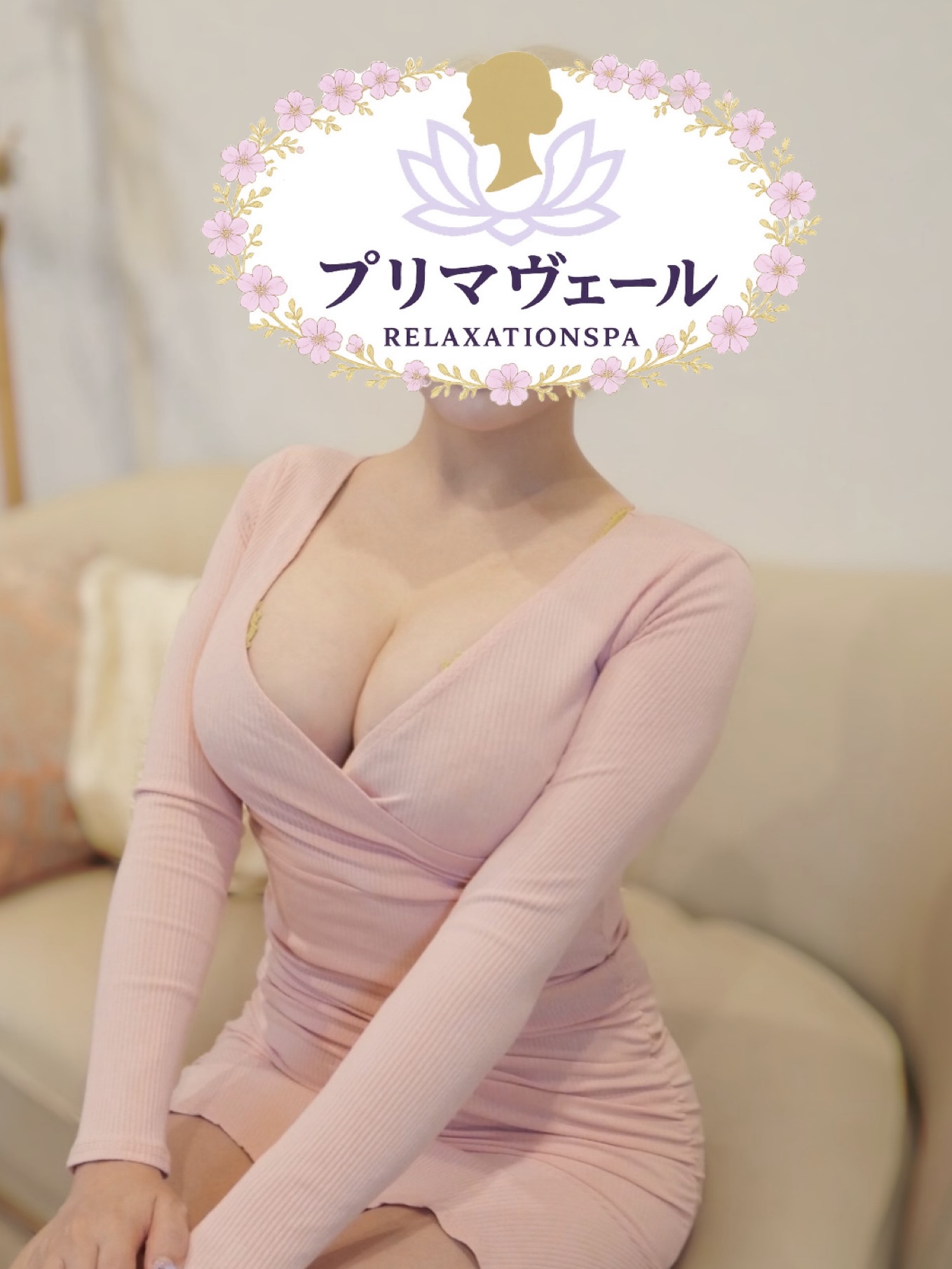 天音ひまり
